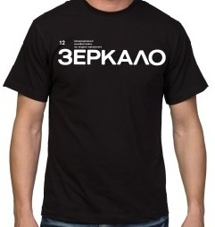 Футболка изплотного трикотажа карде 160гр, горловина из основной ткани с усилением. Нанесение шелкография. Тираж 3500 шт