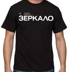 Футболка из плотного трикотажа карде 160гр, горловина из основной ткани с усилением. Нанесение шелкография. Тираж 3500 шт